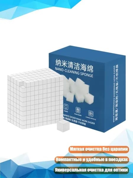 Средство для очищения кистей/ 40 г.