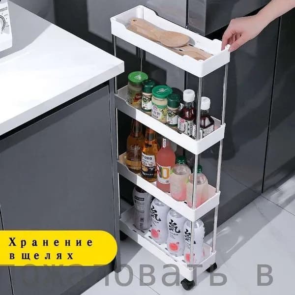 Этажерка, 1 секц., ABS пластик, 35х13х85 см