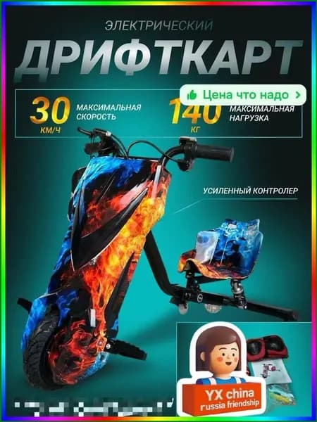 Электросамокат 1833ca23a3cf_2503644600-vqcr, синий
