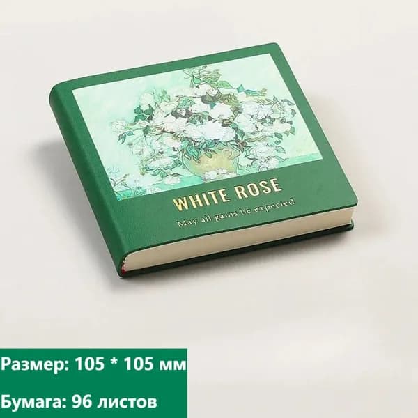 Блокнот, листов: 96