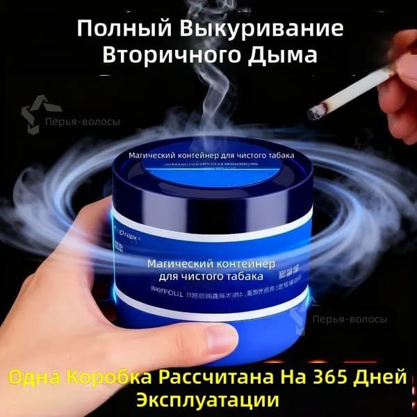 Очиститель воздуха автомобильный, арт. NM-0016, 0.5 Вт