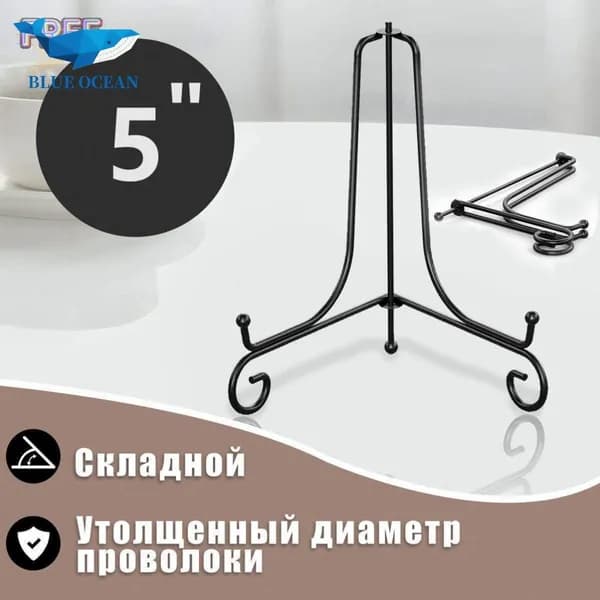 Кронштейн для кашпо