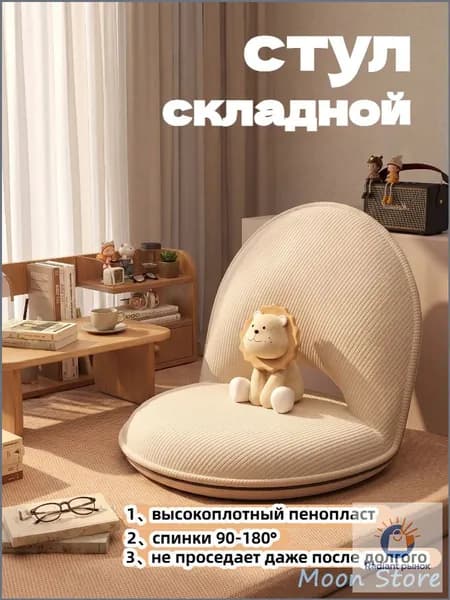 Стул, 1 шт.