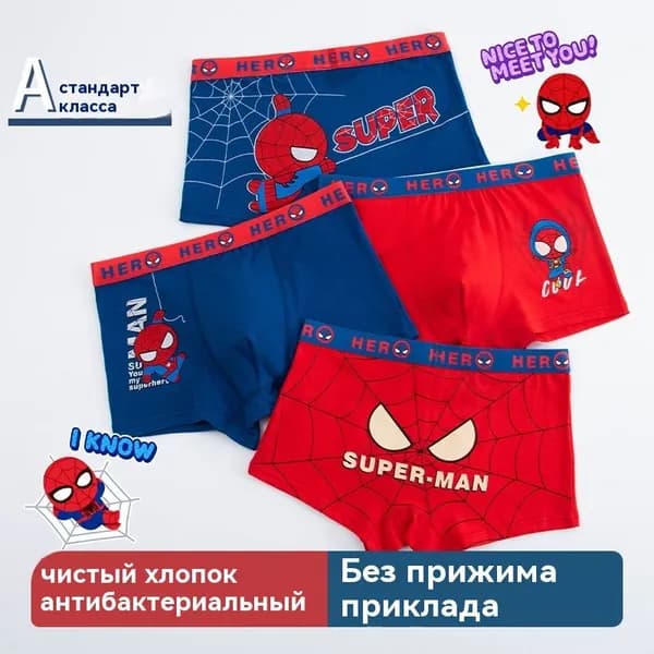 Трусы Боксеры, 1 шт