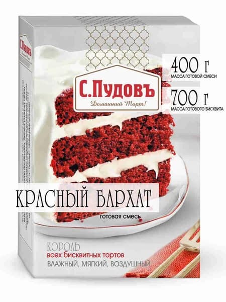 С.Пудовъ Смесь для выпечки торт "Красный бархат", 400 г