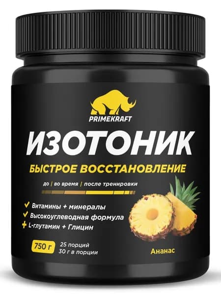 Напиток Isotonic Prime Kraft (Прайм Крафт Изотоник, порошок) - Ананас (банка, 25 порций, 750 гр)