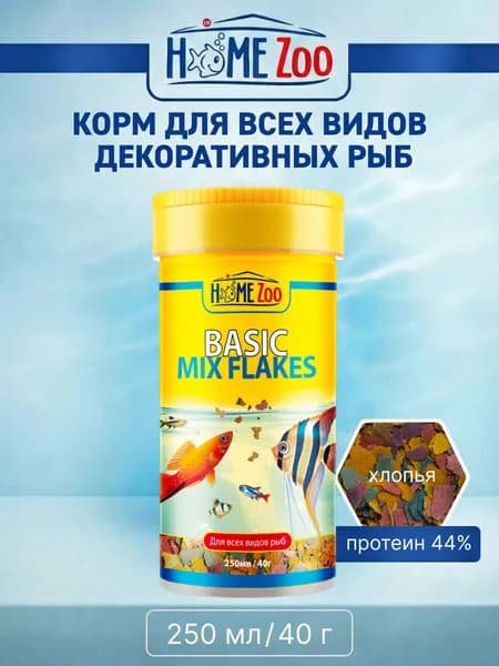 Корм для всех видов рыб "HomeZoo F Basic Mix Flakes" 250мл/40гр