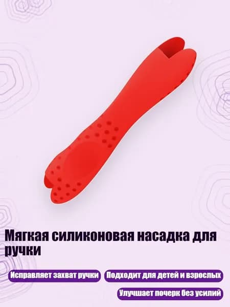 Карандаш
