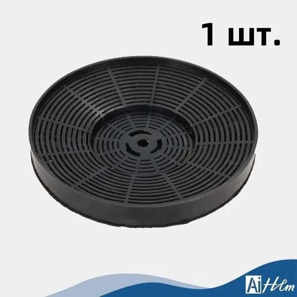 Угольный фильтр для вытяжки 784407