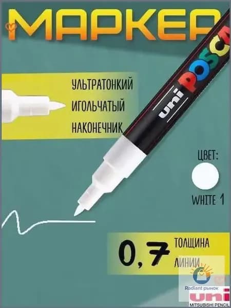 Маркер Акриловый, толщина: 0.7 мм, 1 шт.для граффити