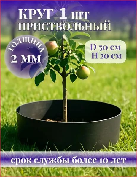 Садовый настил