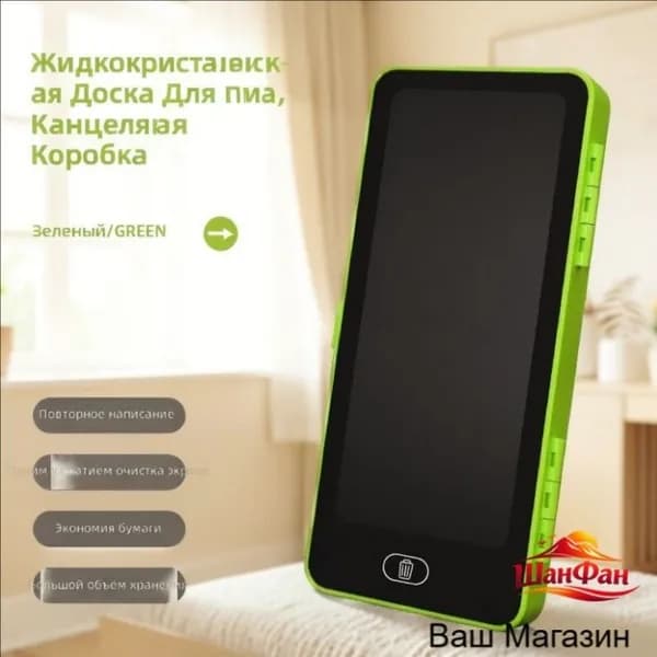 Графический планшет, формат A3, зеленый