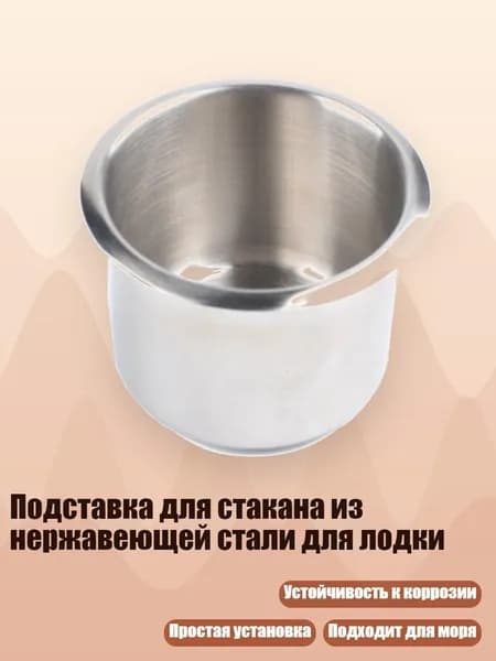 Мотоподставка