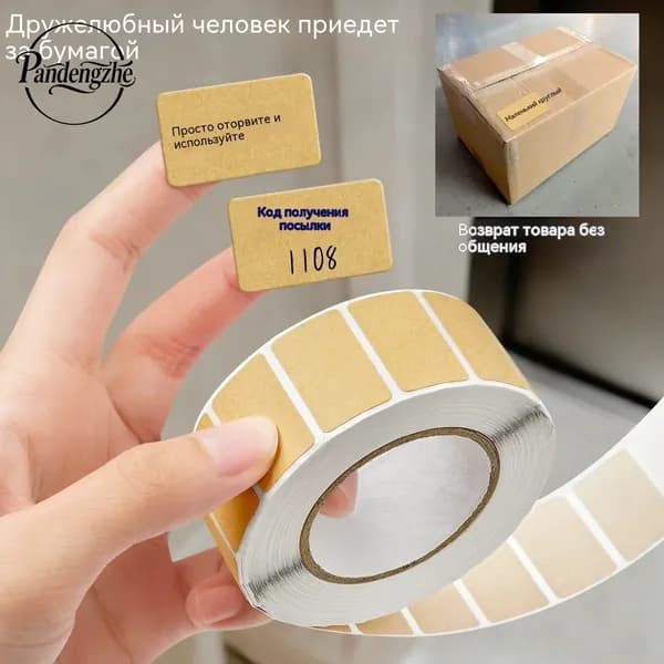 Бумага для заметок 1 шт., листов: 100