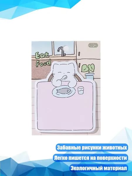 Гостевая книга