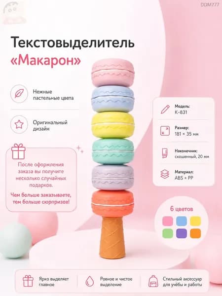 Набор фломастеров