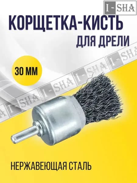 корщетка ручная по дереву,Корщетка-кисть для дрели 30 мм
