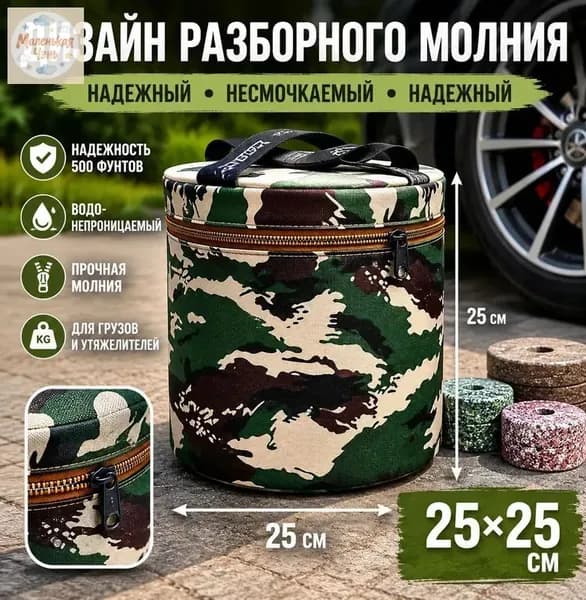 Садовый стул, Искусственный ротанг (пластик)х24х25 см, 1 шт