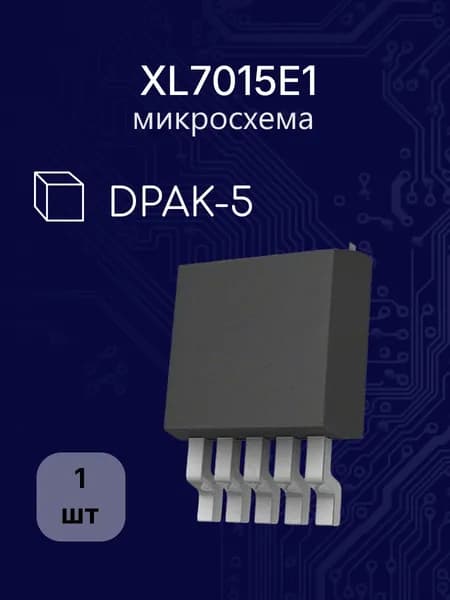 XL7015E1 dpak-5,to-252-5 микросхема