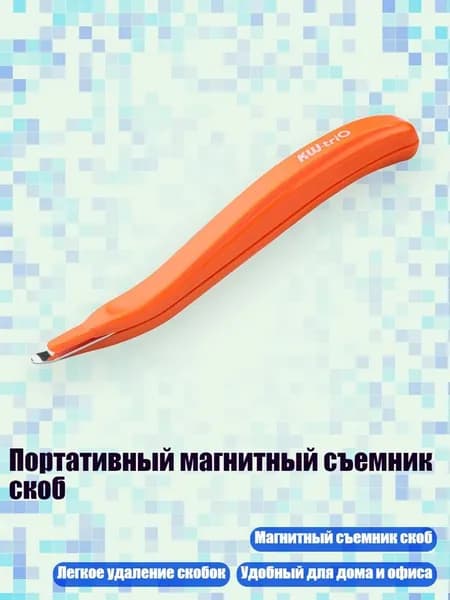 Антистеплер