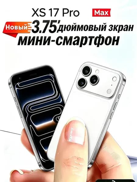 Новейший мини-смартфон I17pro mini 4 ГБ + 64 ГБ, белый