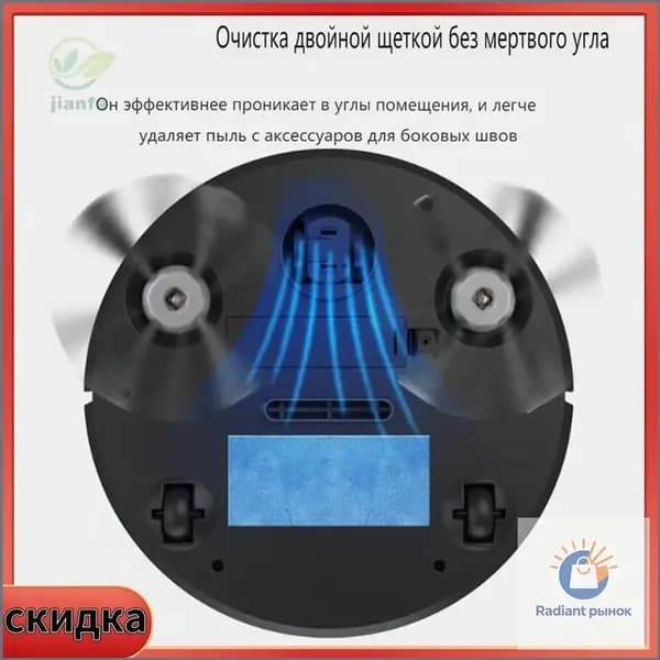 Робот для мойки окон dFN8cRHm, черный