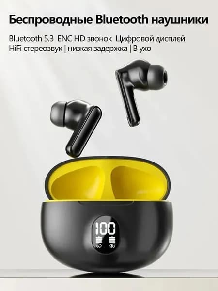 Наушники беспроводные с микрофоном, Bluetooth, USB Type-C, черный
