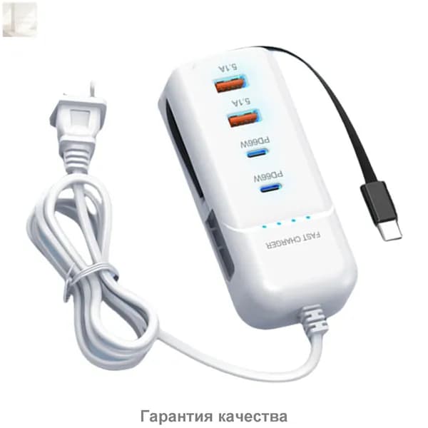 Многофункциональные удлинители с быстрой зарядкой PD и 2 USB-портами