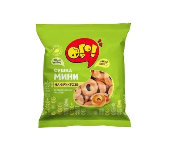 Ого! Сушки Мини на фруктозе, 175 гр