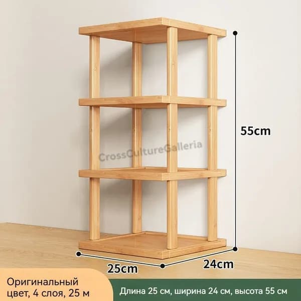 Этажерка, 4 секц., Бамбук, Дерево, 25х24х55 см