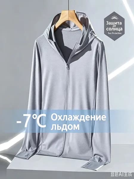 Ветровка