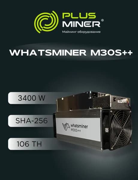 Асик майнер Whatsminer M30S++ 106 th