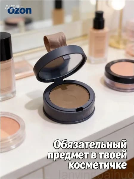 Пудра для укладки волос, 6 мл