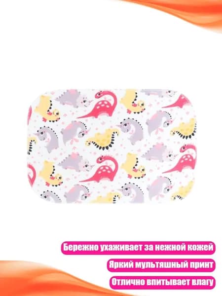 Детское впитывающее полотенце, Фиолетовый динозавр