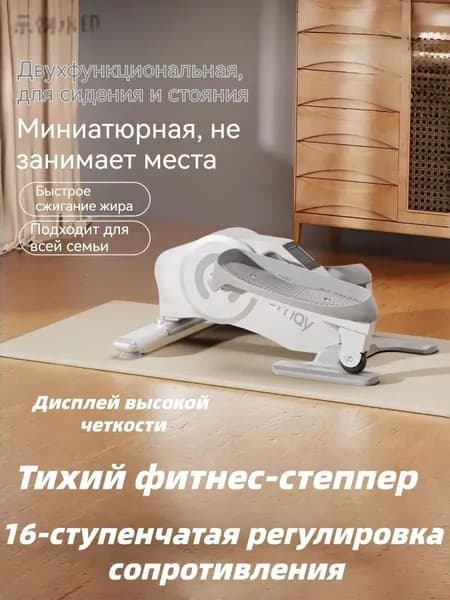 Эллиптический тренажер TBJ3H