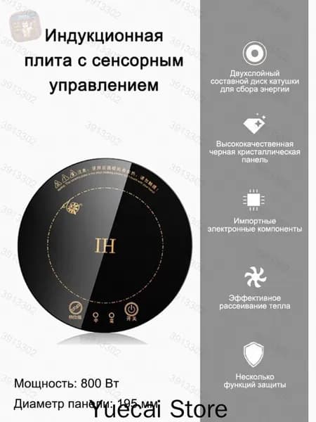 Индукционная настольная плита mzm-20260404154431239, черный