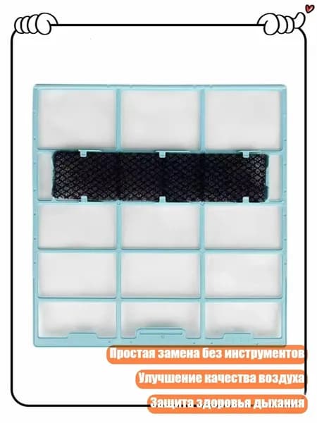 Очиститель воздуха 1SA302686_ZYT1_1SA302686-A_ZYT1