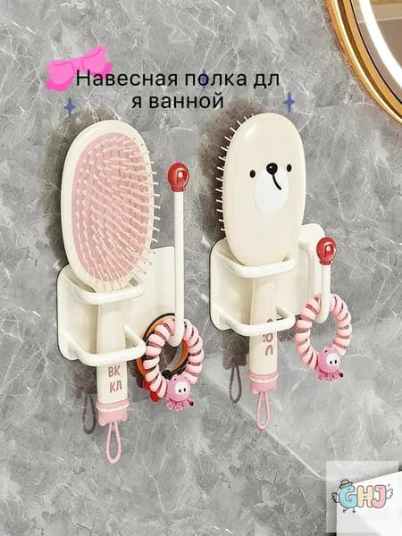 Органайзер для ванной с крючками для резинок для волос