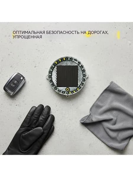 Автомобильная солнечная сигнальная мигалка
