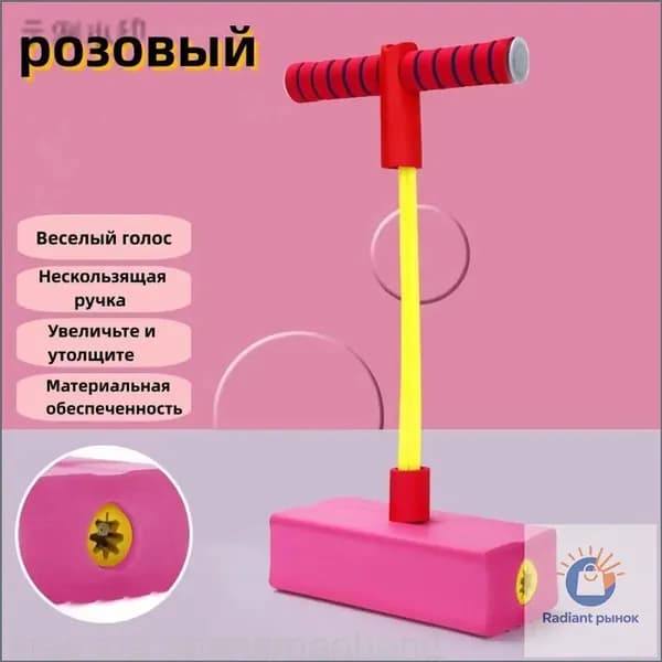 Джампер