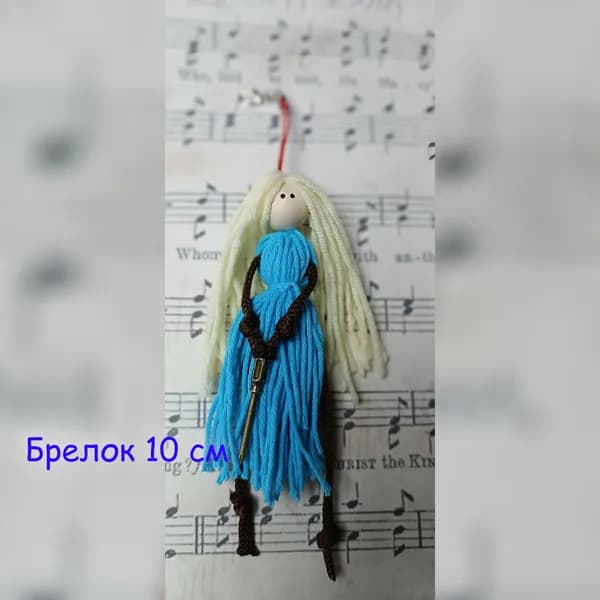 Брелок кукла тильда