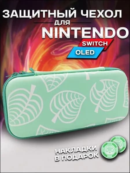 Защитный чехол для Nintendo Switch OLED и Nintendo Switch (чехол для Нинтендо Свитч Олед), на молнии Animal Crossing