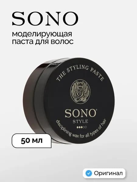 Моделирующая паста для волос The styling paste 50мл