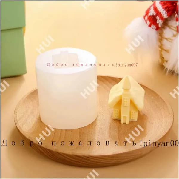 Качественный силиконовый молд для создания 3Dзамка в форме минидомика