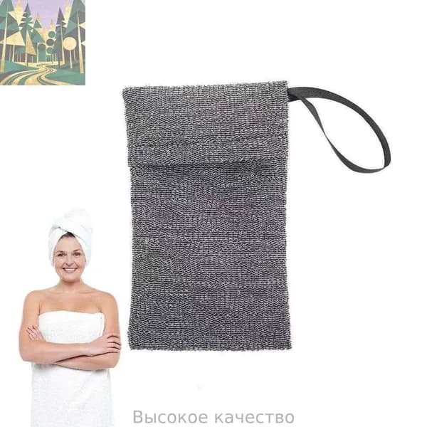 Средство для душа