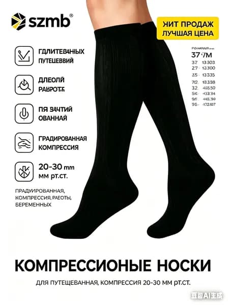 Носки мужские, женские, 1 пара
