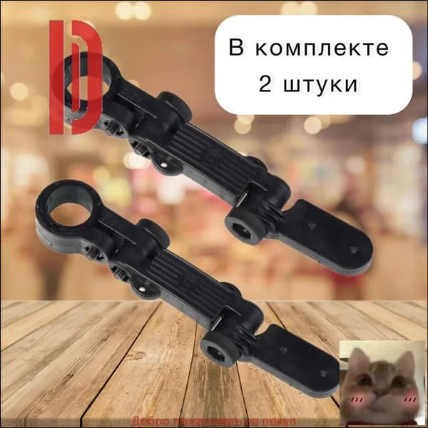 Комплект креплений для заднего крыла велосипеда на подседельный штырь 19 см универсальный надежный и прочный для защиты от грязи-Скидка