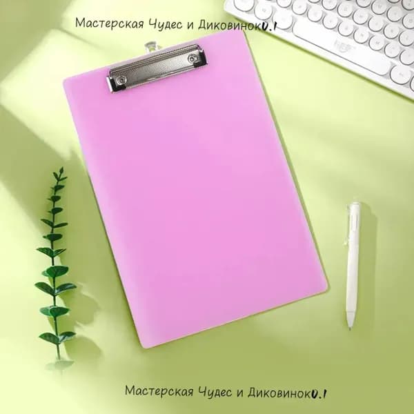 Планшетная доска A4