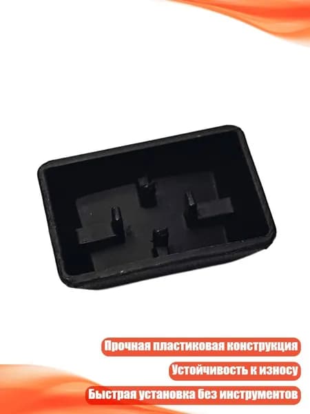 Колпачок Ctrl для клавиатур G413 G512 G810