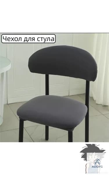 Стул, 1 шт.
